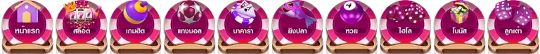เกมสล็อตเครดิตฟรี50